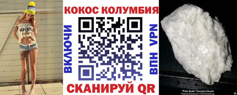 КОКАИН 98% Чита