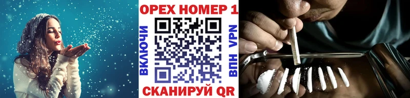 Купить закладки  Чита  Cocaine 97% 