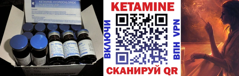 Купить закладки  Чита  КЕТАМИН ketamine 