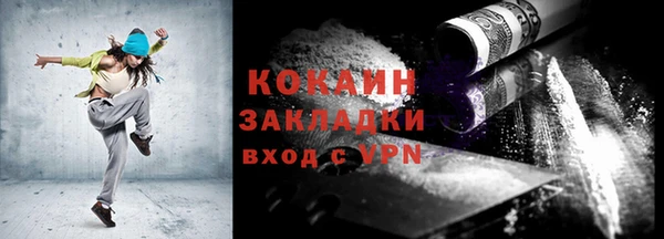 кокаин перу Приозерск