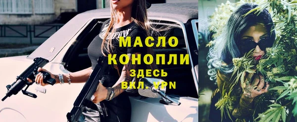 2c-b Пролетарск