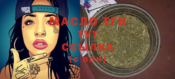 крисы Протвино