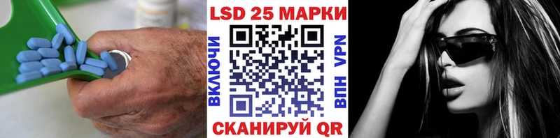 Лсд 25 экстази ecstasy  Купить закладки  Чита 