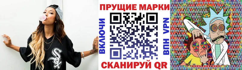 Марки N-bome 1,8мг  Купить  Чита 